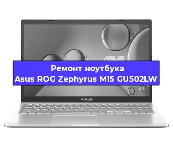 Замена разъема питания на ноутбуке Asus ROG Zephyrus M15 GU502LW в Волгограде